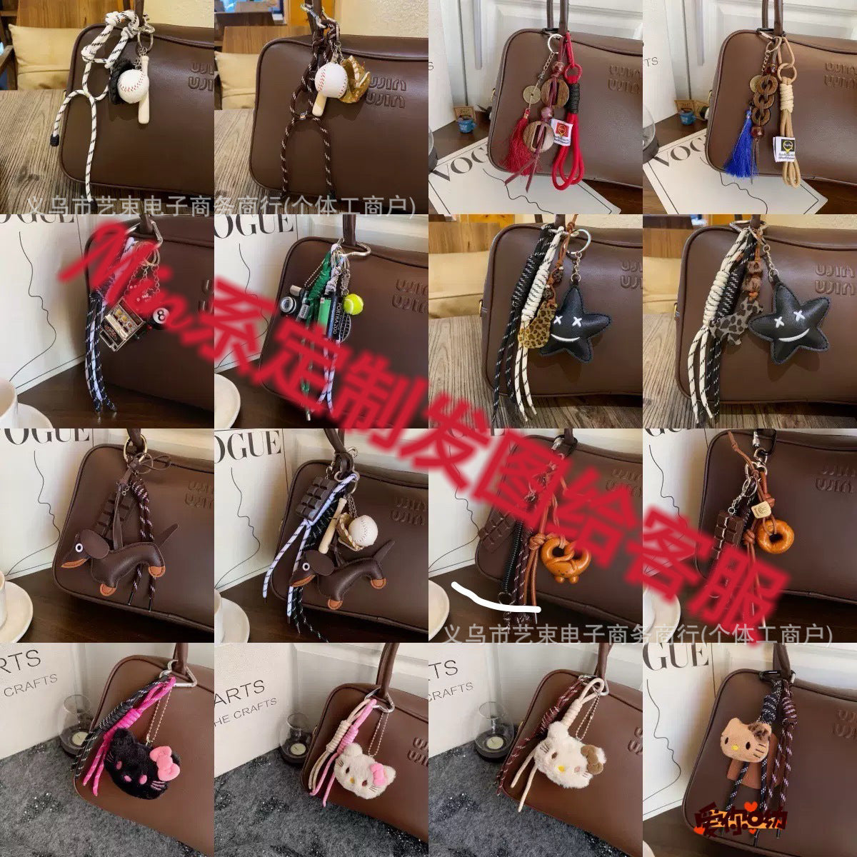 Cross-border Miu Bag Pendant Dachshund Doll Pendant School Bag Car Pendant Advanced Sense Keychain Gift