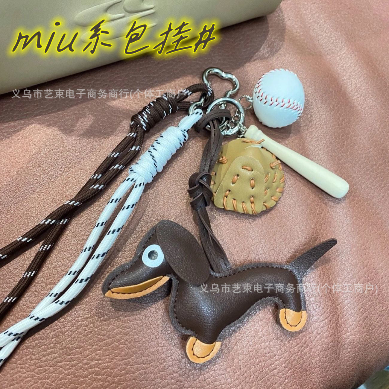 Cross-border Miu Bag Pendant Dachshund Doll Pendant School Bag Car Pendant Advanced Sense Keychain Gift