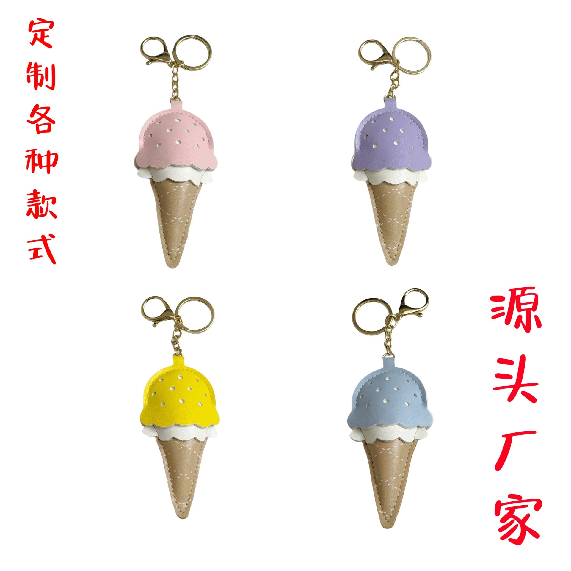 Factory Direct Sales Cute Girly Heart Ice Cream Keychain Versatile Bag Pendant Cute Ice Cream Pendant Cute