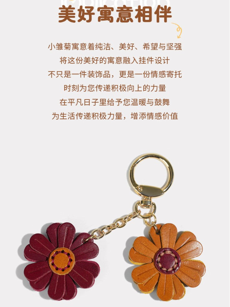 High-End Vegetable Tanned Leather Gd Daisy Keychain Pendant Genuine Leather Chrysanthemum Bag Accessories Ins Trendy Set
