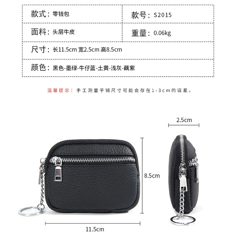 Genuine leather coin purse keychain mini first layer cowhide contrast color zipper small wallet women's coin storage coin purse