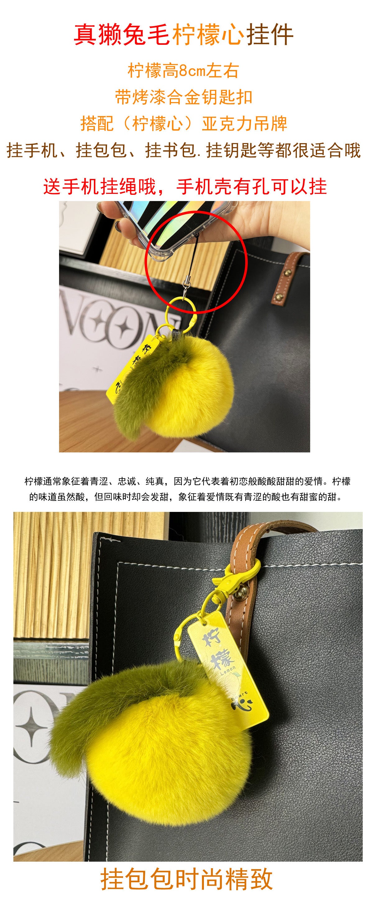 Wholesale real rex rabbit fur small lemon mobile phone pendant lemon heart car keychain plush schoolbag bag pendant gift