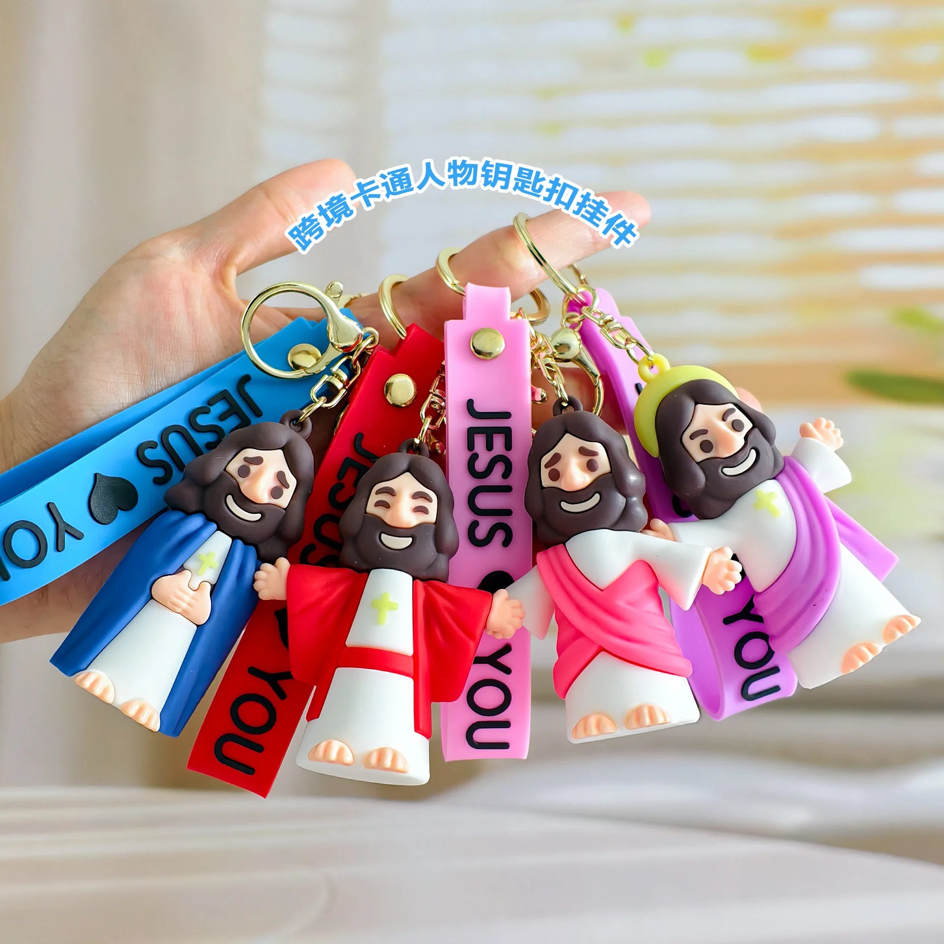 Jesus Cartoon Keychains - Cute Silicone Religious Key Rings with Colorful Straps, Christian Themed Bag/Key Accessories